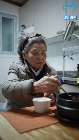 너무 비싸서 못 고쳐요.... - 할머니의 속마음